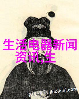 安利股份预计2024年前三季度净利润同比增长2483027232